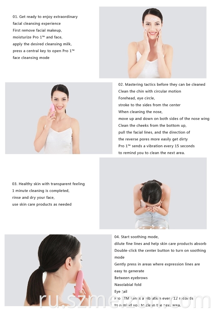 how to use a facial cleansing brush